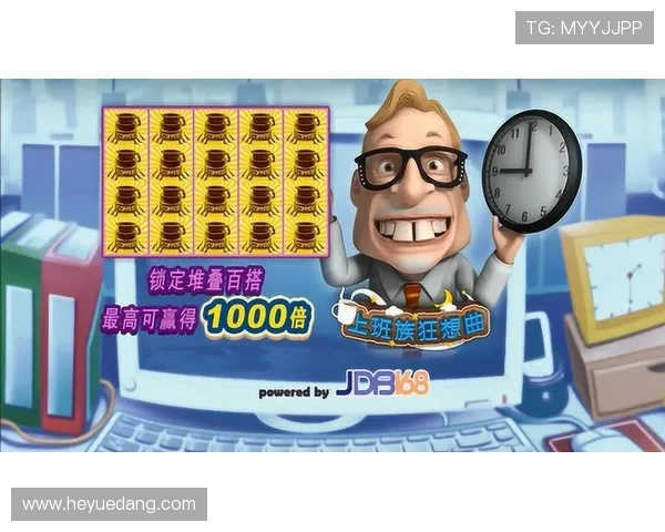 凯发JDB电子游艺:便捷的充值提现系统,确保每一笔交易都快速安全无忧 凯发JDB电子游艺:便捷的充值提现系统,确保每一笔交易都快速安全无忧