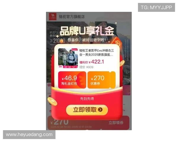 凯发真人首页最新优惠活动不断，注册送礼金助你轻松赢取更多丰富奖品