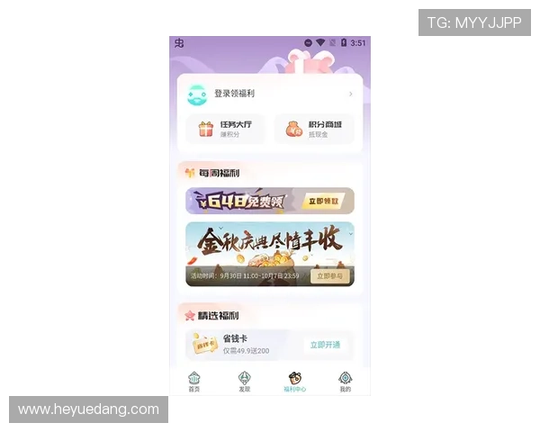 凯发注册平台免费下载官网介绍平台优惠活动，注册即享丰富福利与专属奖励