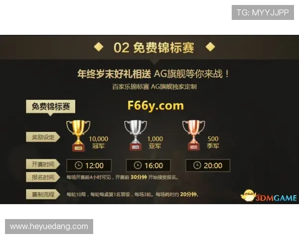 利来ag旗舰厅主页最新公告实时更新，及时掌握赛事安排及最新优惠信息