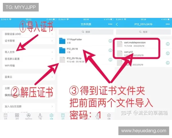 凯发集团app安卓版下载安装指南，详细步骤帮助用户轻松完成下载安装流程