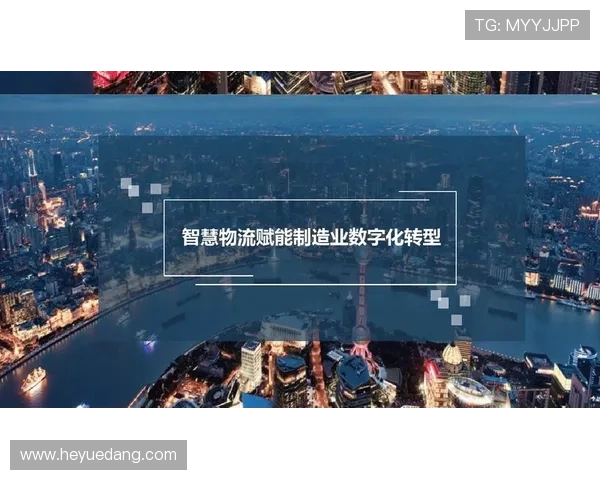 和记PA旗舰产品价值彰显助力企业迈向数字化未来