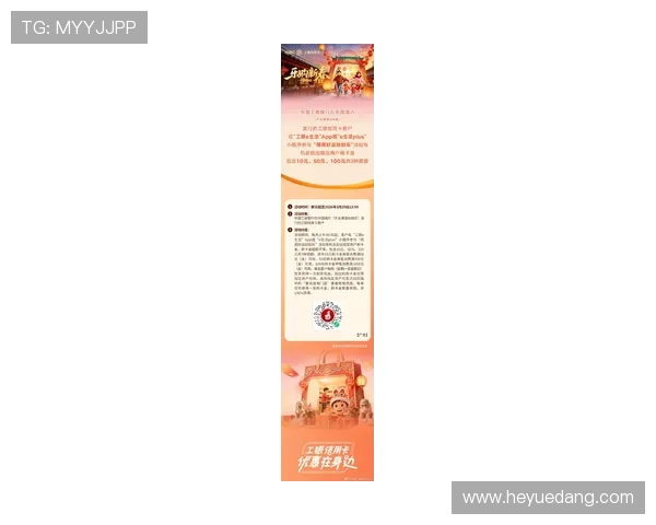 尊龙AG旗舰厅官网支持多种支付方式，支付安全快速保障你的每一次交易顺利进行