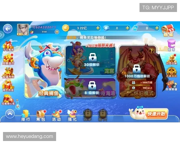 最新ag捕鱼娱乐电玩平台上线，丰富多样的游戏玩法等你来挑战，赢取丰厚奖励