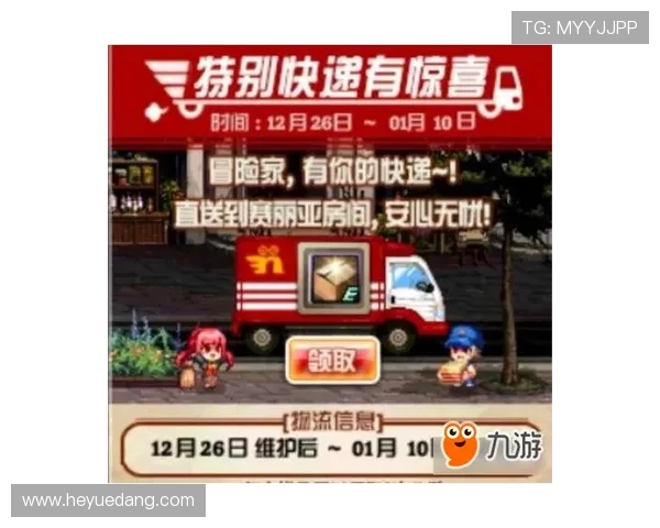 欧宝真人会员注册后你需要知道的福利与活动详解 欧宝真人会员注册后你需要知道的福利与活动详解