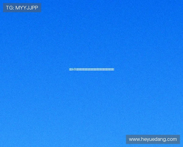 凯发k8平台官网支持多种支付方式，快速存取款让你游戏更顺畅