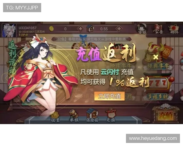 凯发PP电子游艺新手注册流程与试玩体验提升技巧