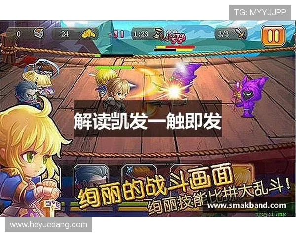 凯发在线平台天生赢家一触即发，助你轻松实现游戏胜利的终极攻略