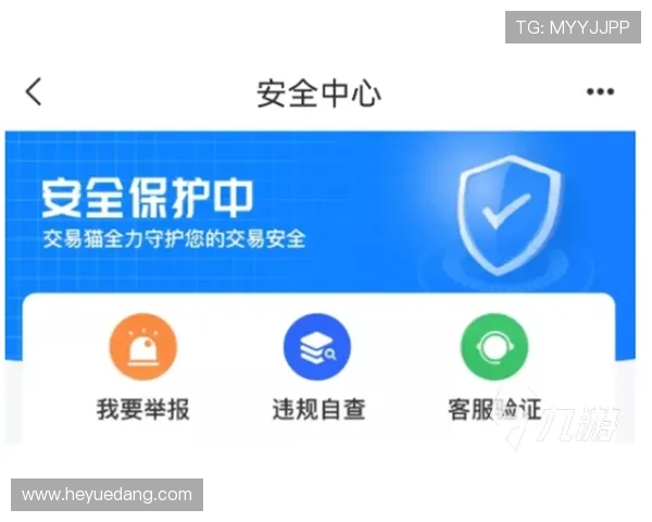 AG视讯安全中心为用户提供多层次安全保障，确保每一位玩家的游戏体验安全无忧