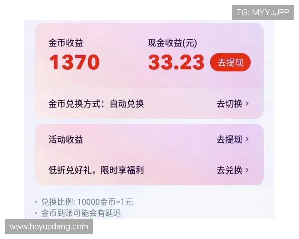 凯发极速炸金花优惠活动不断，丰富奖励助你轻松赢取更多金币