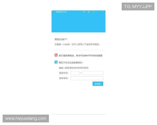 凯发旗舰客户端下载下载安装步骤详解,帮助用户轻松完成全部操作 凯发旗舰客户端下载下载安装步骤详解,帮助用户轻松完成全部操作