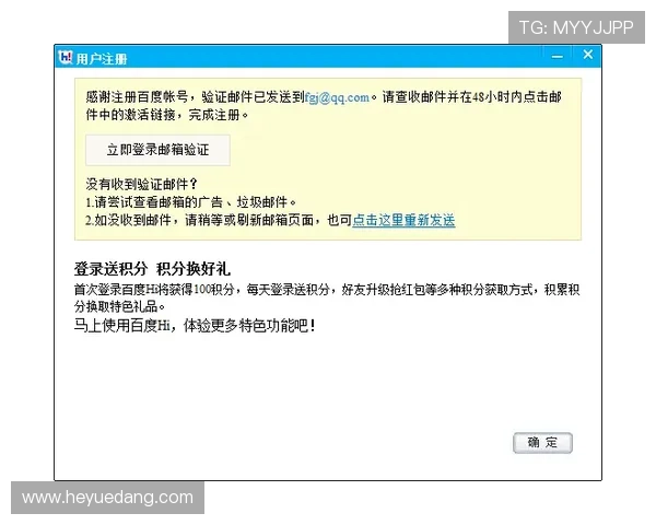 如何快速完成凯发体育注册流程提升注册效率的实用技巧 如何快速完成凯发体育注册流程提升注册效率的实用技巧