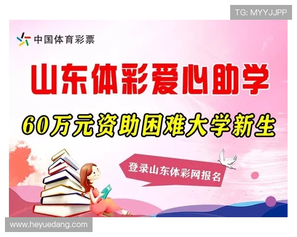腾讯彩票APP下载安装指南及注册流程详解让你快速开启购彩之旅