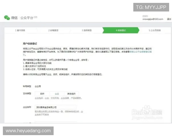 凯发旗舰网站怎么样：注册流程与新手福利介绍