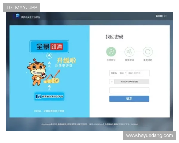 凯发登录网址登录入口更新，第一时间掌握最新安全登录地址