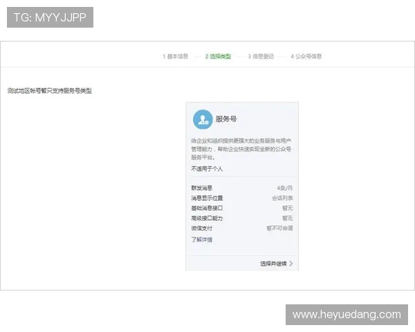 凯发首页地址注册流程详解帮助新手快速完成账号注册指南 凯发首页地址注册流程详解帮助新手快速完成账号注册指南