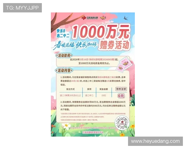 探索k8娱乐官网最新优惠活动，丰富奖励助你轻松赢取游戏大奖