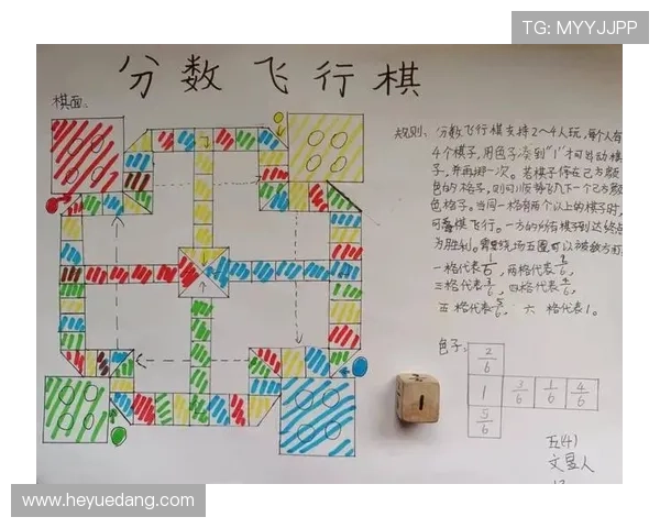 蓝月牌棋趣味活动及提升棋技的小技巧分享