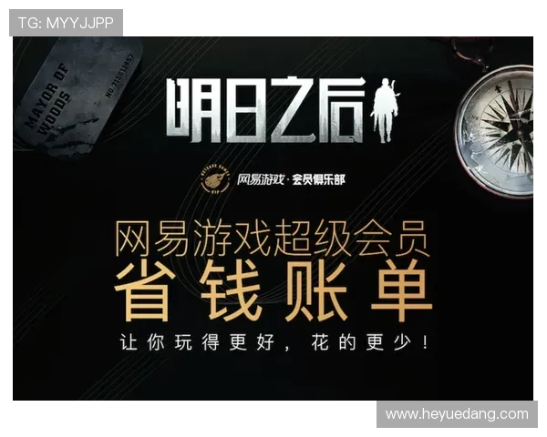 AGVIP官网优惠活动最新动态及会员专属福利介绍,提升您的游戏体验与权益保障 AGVIP官网优惠活动最新动态及会员专属福利介绍,提升您的游戏体验与权益保障