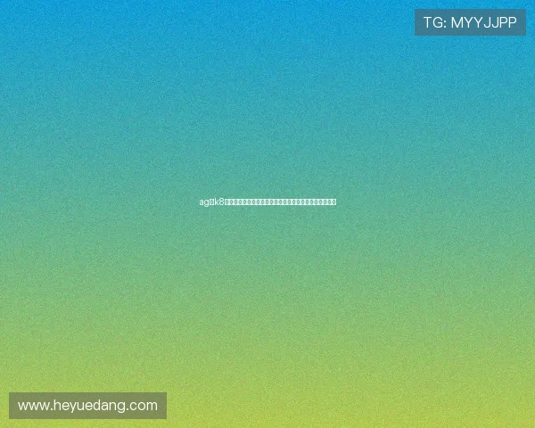 ag厅k8登录线路提供稳定通道确保世界杯比赛高清流畅观看体验 ag厅k8登录线路提供稳定通道确保世界杯比赛高清流畅观看体验